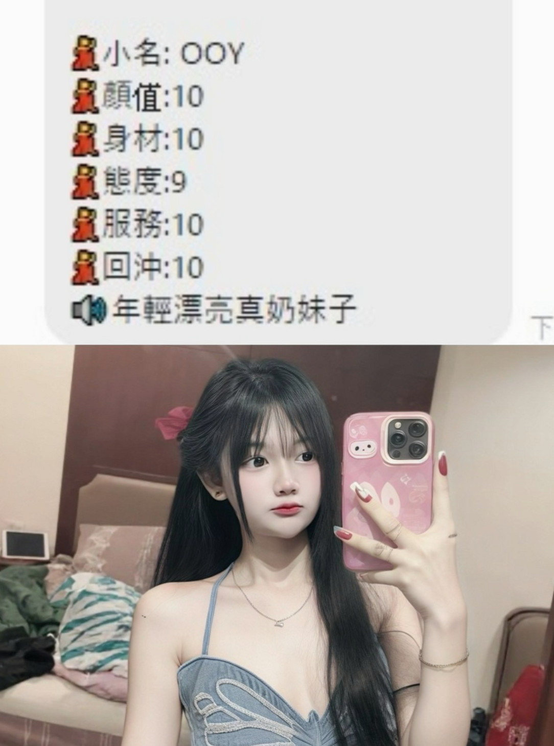 ★雲林外送茶